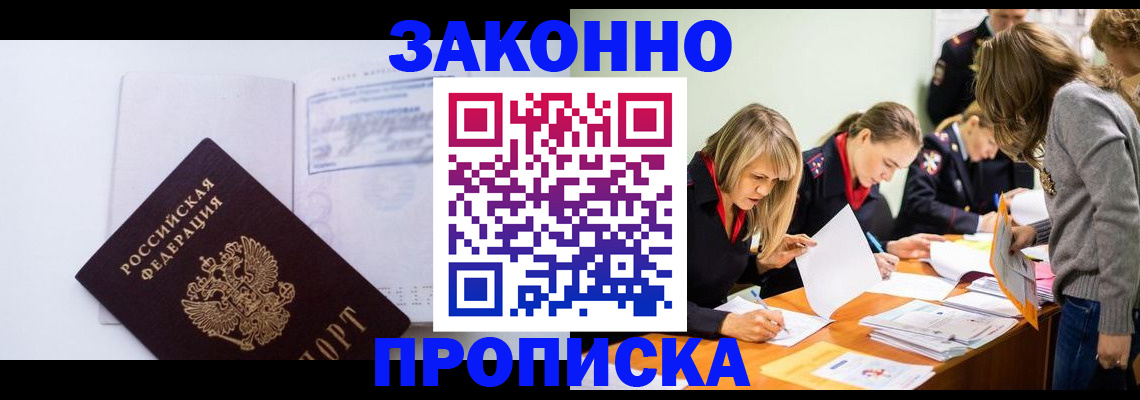 регистрация для школы в Белгородской области